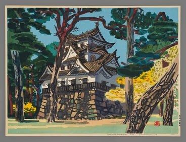 Okiie Hashimoto Woodblock - Old Castle in Sunset, the Keep of Hikone