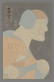 Tsuruya Kokei Woodblock - Jitsukawa Enjaku III