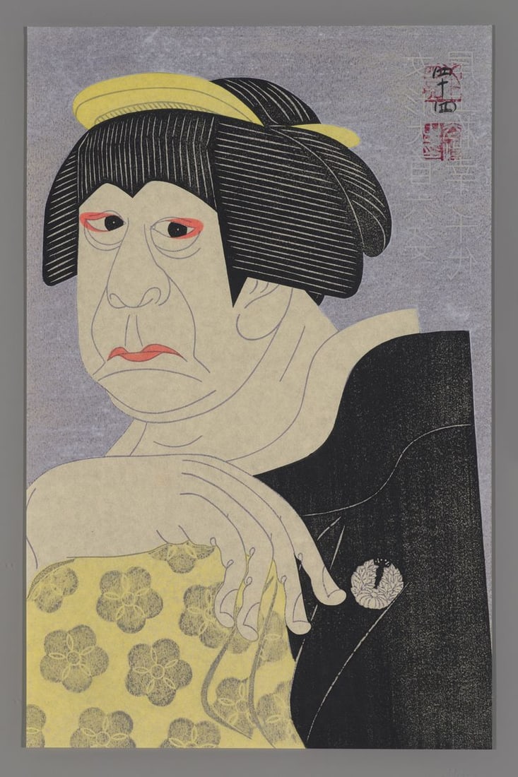 Tsuruya Kokei Woodblock - Onoe Baiko VII: Artist: Kokei, Tsuruya, b. 1945 Title: Onoe Baiko VII as Chiyo, Wife of Matsuomaru, in Terakoya Edition: 44/52 Series: Bust Portraits V, Six Busts of Female Role Specialists Date: 198