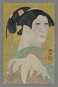 Tsuruya Kokei Woodblock - Kataoka Gado XIII