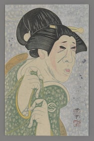 Tsuruya Kokei Woodblock - Nakamura Jakuemon IV