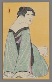 Tsuruya Kokei Woodblock - Bando Tamasaburo V