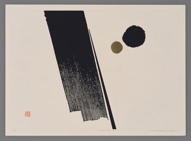 Haku Maki Woodblock - Work 74-42