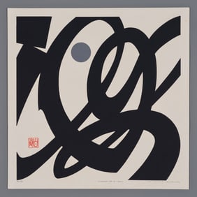 Haku Maki Woodblock - Work 75-5 (Sea)
