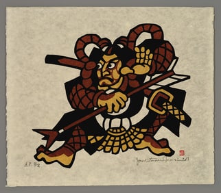Yoshitoshi Mori Stencil - Soga Goro and Arrowhead