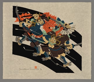Yoshitoshi Mori Stencil - Competition on the Uji River