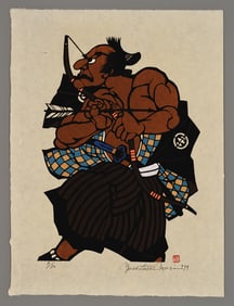 Yoshitoshi Mori Stencil - Draw a Bow