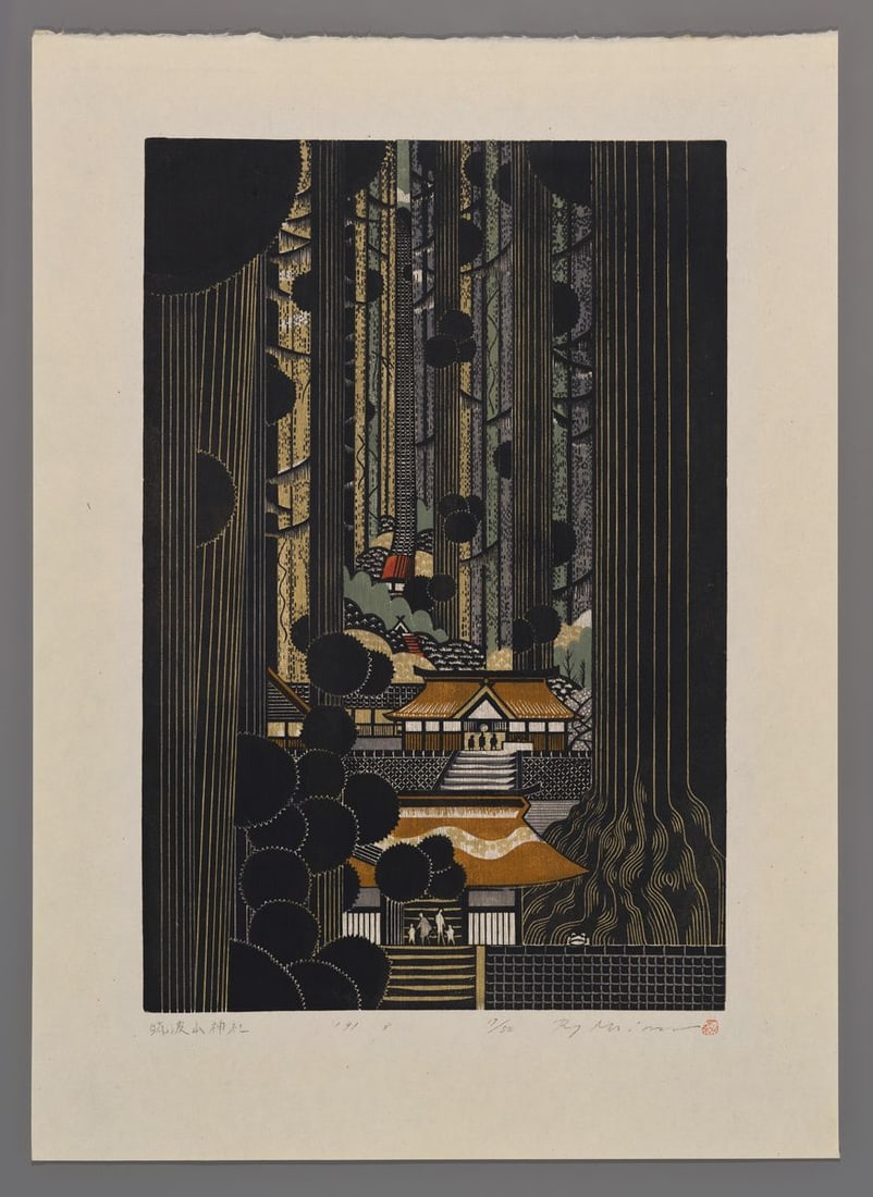 Ray Morimura Woodblock - Tsukuba Shrine (1 of 2)