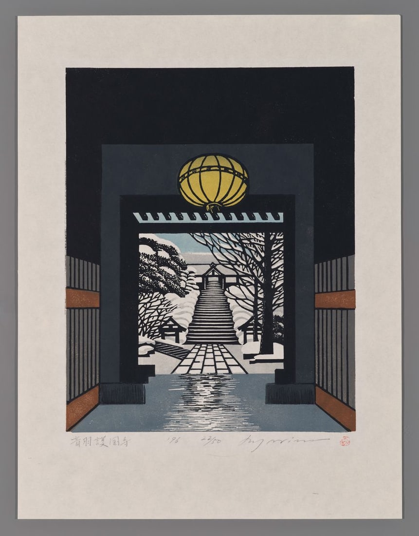 Ray Morimura Woodblock - Otowa Gokokuji Temple (1 of 2)