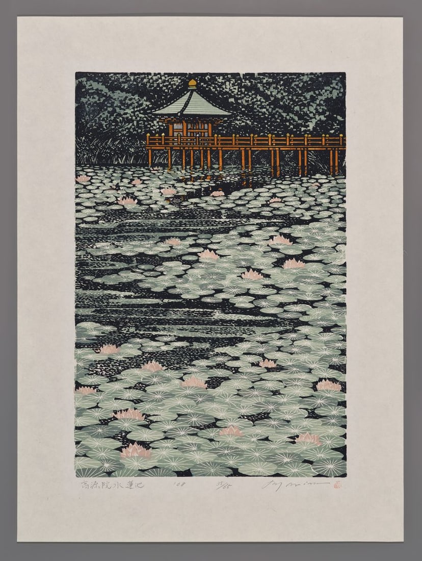 Ray Morimura Woodblock - Kogenin Water Lotus Pond (1 of 2)