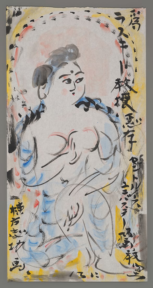 Shiko Munakata Original Painting - Seated Kannon (1 of 2)