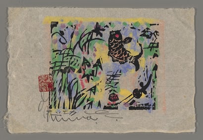 Shiko Munakata Hand Colored Woodblock - Iris and Carp