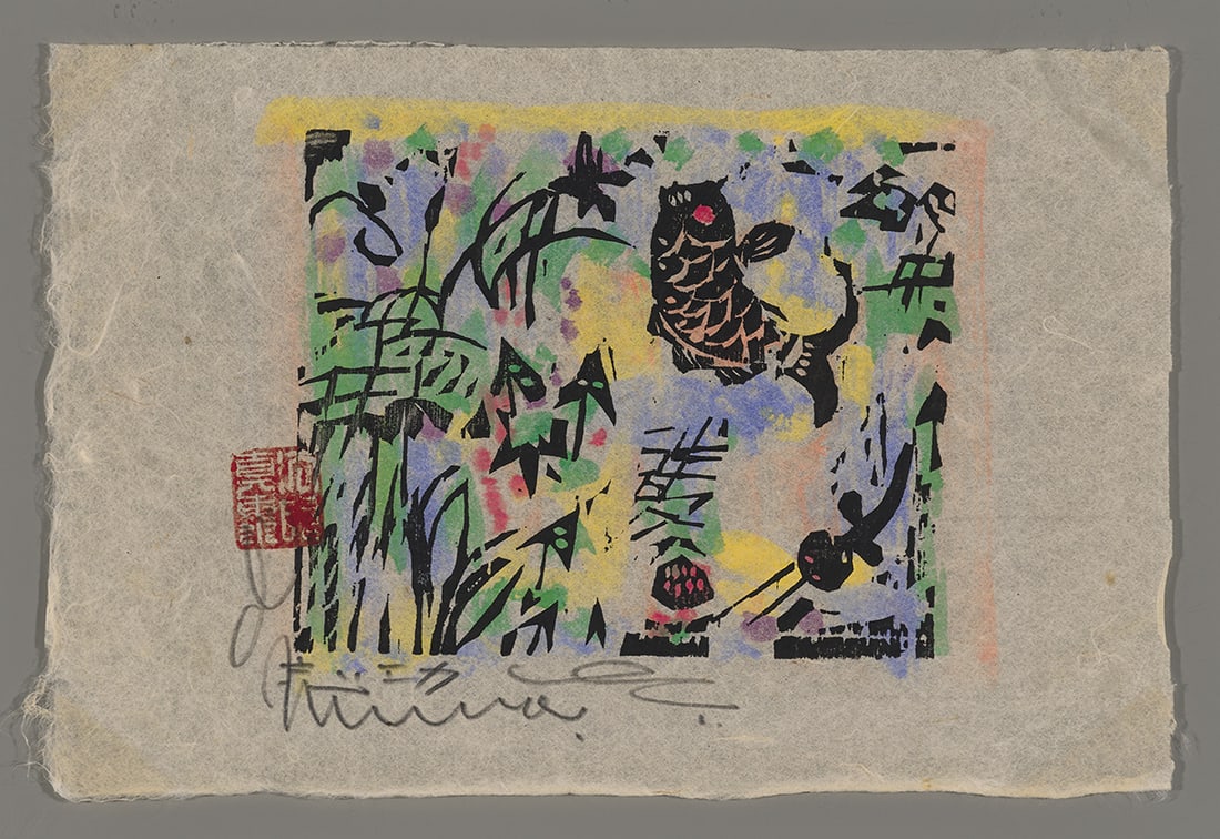 Shiko Munakata Hand Colored Woodblock - Iris and Carp (1 of 2)