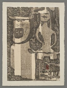 Kiyoshi Saito Woodblock - Haniwa (A-1)