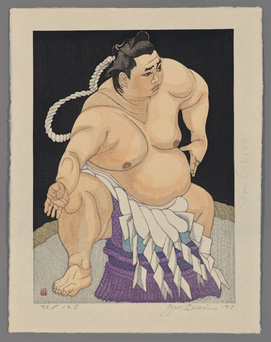 Jun'ichiro Sekino Woodblock - Kitanoumi in Dohyo-iri (1 of 2)