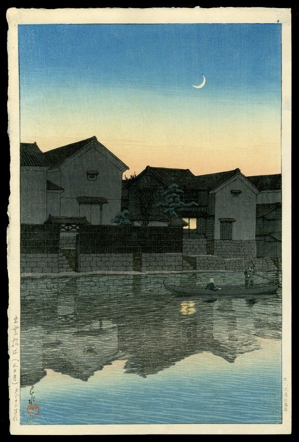 Kawase Hasui Woodblock: Title: Matsue, Izumo Artist: Hasui, Kawase, 1883-1957 Series: Souvenirs of Travels, III Date: 1924 Medium: wood