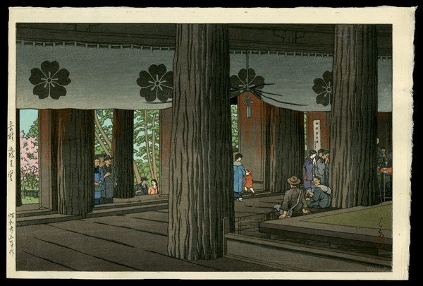 Kawase Hasui Woodblock: Title: Zao Hall, Yoshino Artist: Hasui, Kawase, 1883-1957 Date: 1950 Medium: woodblock Dimensions: 9 1/2 x 14 3/