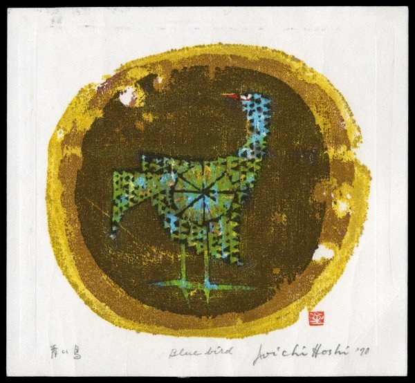 Joichi Hoshi Woodblock: Title: Blue Bird Artist: Hoshi, Joichi, 1913-1979 Date: 1970 Medium: woodblock Dimensions: 5 7/8 x 6 1/2 inches<