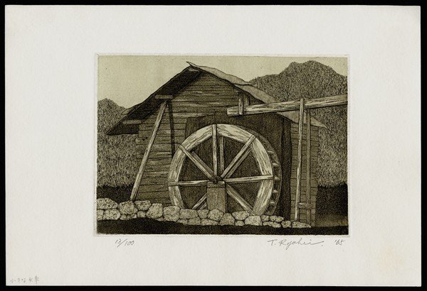 Ryohei Tanaka Etching And Aquatint: Title: Small Water Mill Artist: Tanaka, Ryohei, b.1933 Edition: 13/100 Date: 1965 Medium: etching and aquatint</
