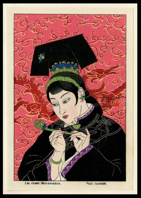 Paul Jacoulet Book: Title: Paul Jacoulet, Wood-Block Artist by Florence G. Wells Artist: Jacoulet, Paul, 1902-1960 Date: 1957 Medium: woodblock <