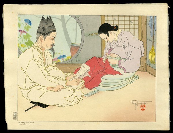 Paul Jacoulet Woodblock: Title: La Lettre Du Fils. Seoul, Coree Artist: Jacoulet, Paul, 1902-1960 Series: Kanji Edtion of 150 Medium: woodblock Dim