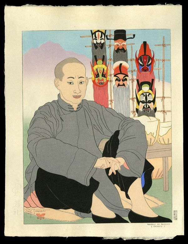 Paul Jacoulet Woodblock: Title: Vendeur De Masques. Chinois Artist: Jacoulet, Paul, 1902-1960Edition: 321/350Medium: woodblockDimensions: