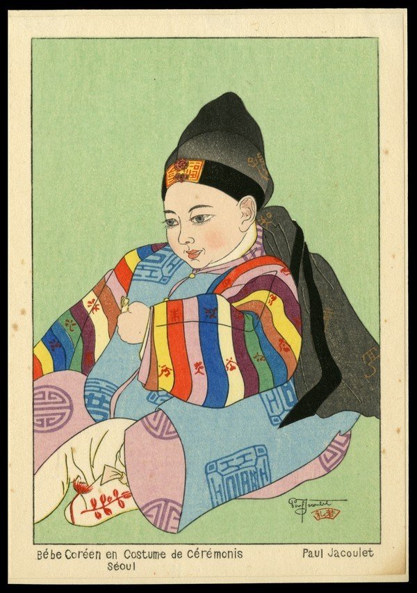 Paul Jacoulet Woodblock: Title: Bebe Coreen Surimono Artist: Jacoulet, Paul, 1902-1960 Date: undated Medium: woodblock Dimensions: 5 3/4