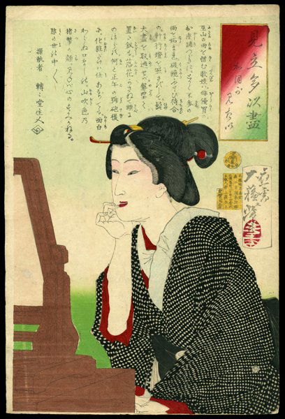 Taiso Yoshitoshi Woodblock: Title: I Want to See a Face Artist: Yoshitoshi, Taiso, 1839-1892Series: A Collection of DesiresDate: 1