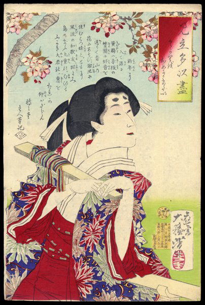 Taiso Yoshitoshi Woodblock: Title: I Want to Show You the Cherry Blossoms Artist: Yoshitoshi, Taiso, 1839-1892Series: A Collection of Desires