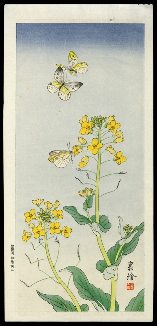 Jo Woodblock: Title: Butterflies and Yellow Flowers Artist: Jo Date: 20th century Medium: woodblock