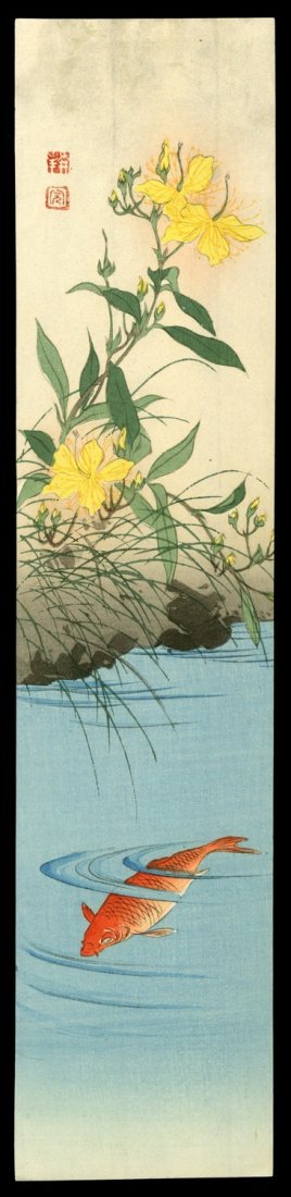 Shoda Koho Woodblock: Title: Carp and Flowers Artist: Koho, Shoda Date: 20th century Medium: woodblock Di