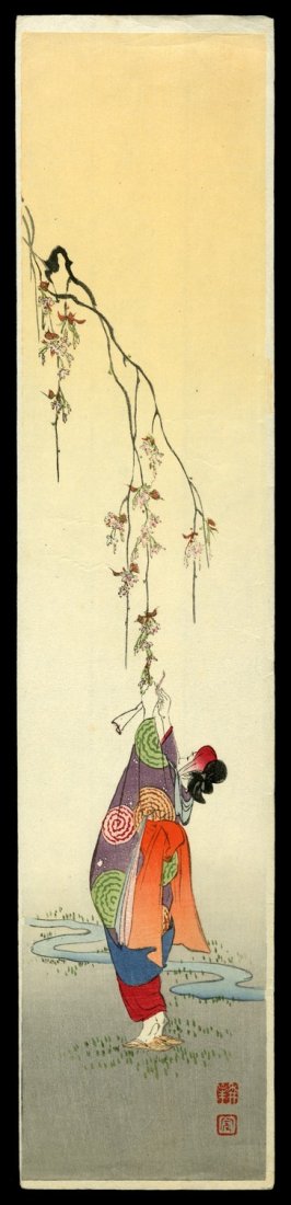 Shoda Koho Woodblock: Title: Girl Hanging Paper on a Flowering Branch Artist: Koho, Shoda Date: 20th century Medium: woodblock
