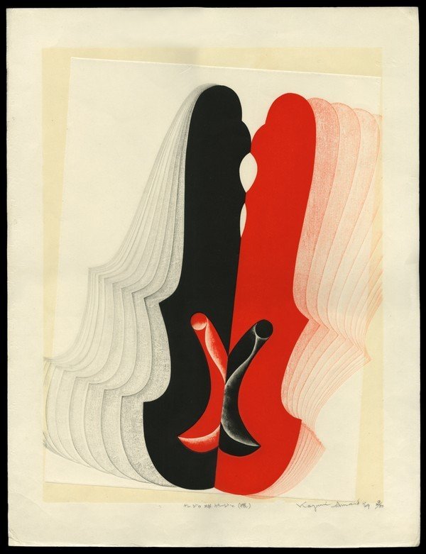 Kazumi Amano Woodblock: Title: Form (Gauge) Vibration Artist: Amano, Kazumi, 1927-2001Edition: 29/30Date: 1969
