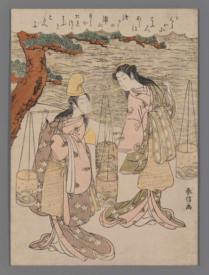 Suzuki Harunobu Woodblock - The Brine Maidens Matsukaze and Murasame on Suma Beach (1 of 2)