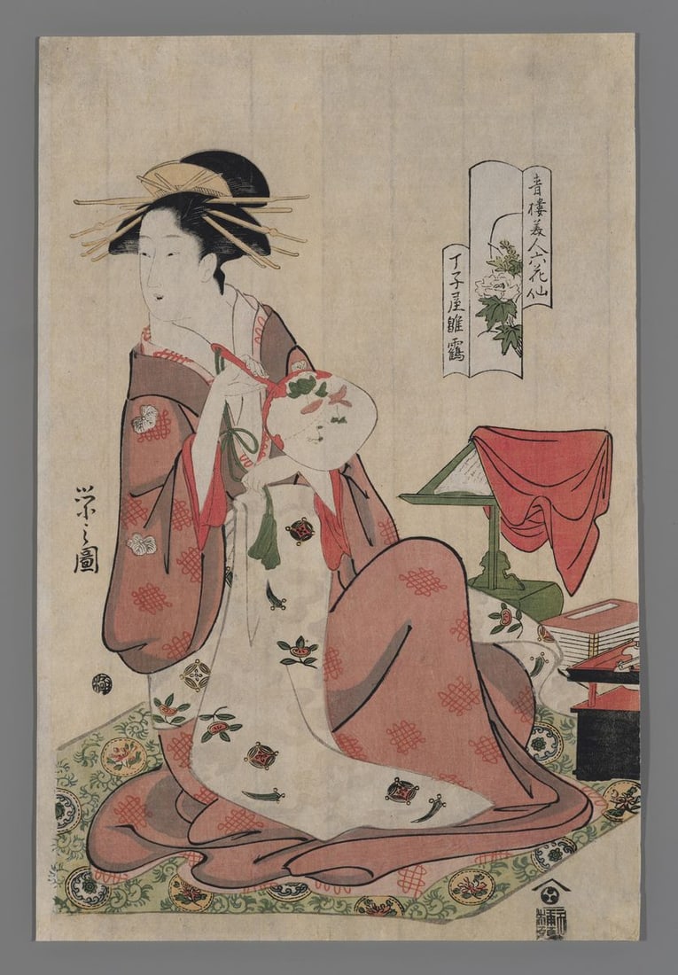 Hosoda Eishi Woodblock - Hinazuru of Chojiya (1 of 2)