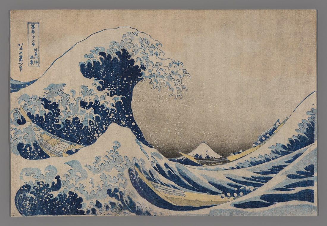 Katsushika Hokusai Woodblock - Under the Wave off Kanagawa (1 of 2)