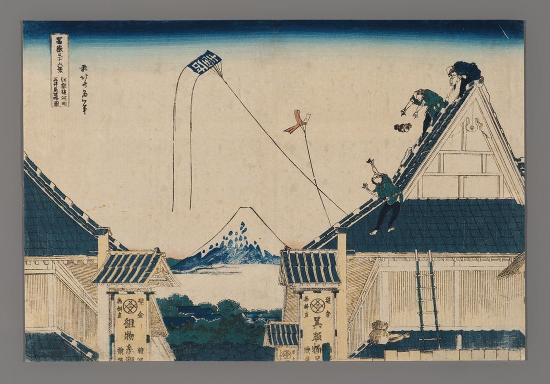 Katsushika Hokusai Woodblock - The Mitsui Shop at Suruga-cho in Edo: Artist: Hokusai, Katsushika, 1760-1849 Title: The Mitsui Shop at Suruga-cho in Edo Series: Thirty-six Views of Mount Fuji Date: 1830-31 Medium: Japanese woodblock print Ima