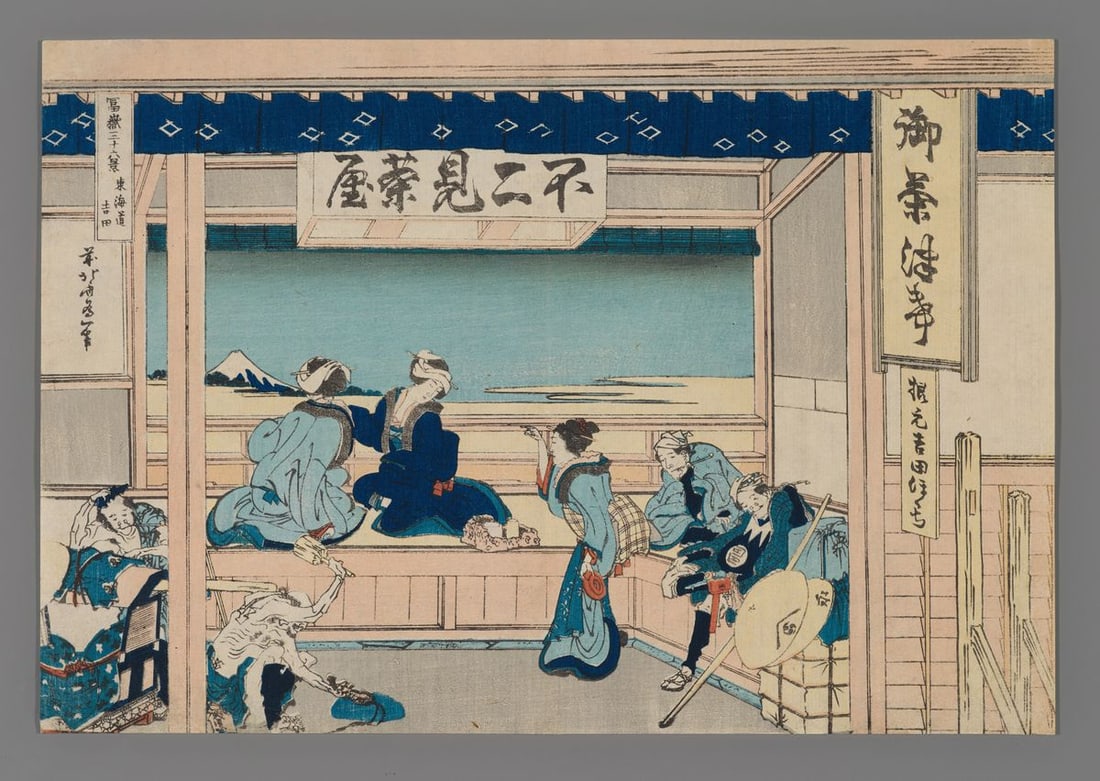 Katsushika Hokusai Woodblock - Yoshida on the Tokaido (1 of 2)