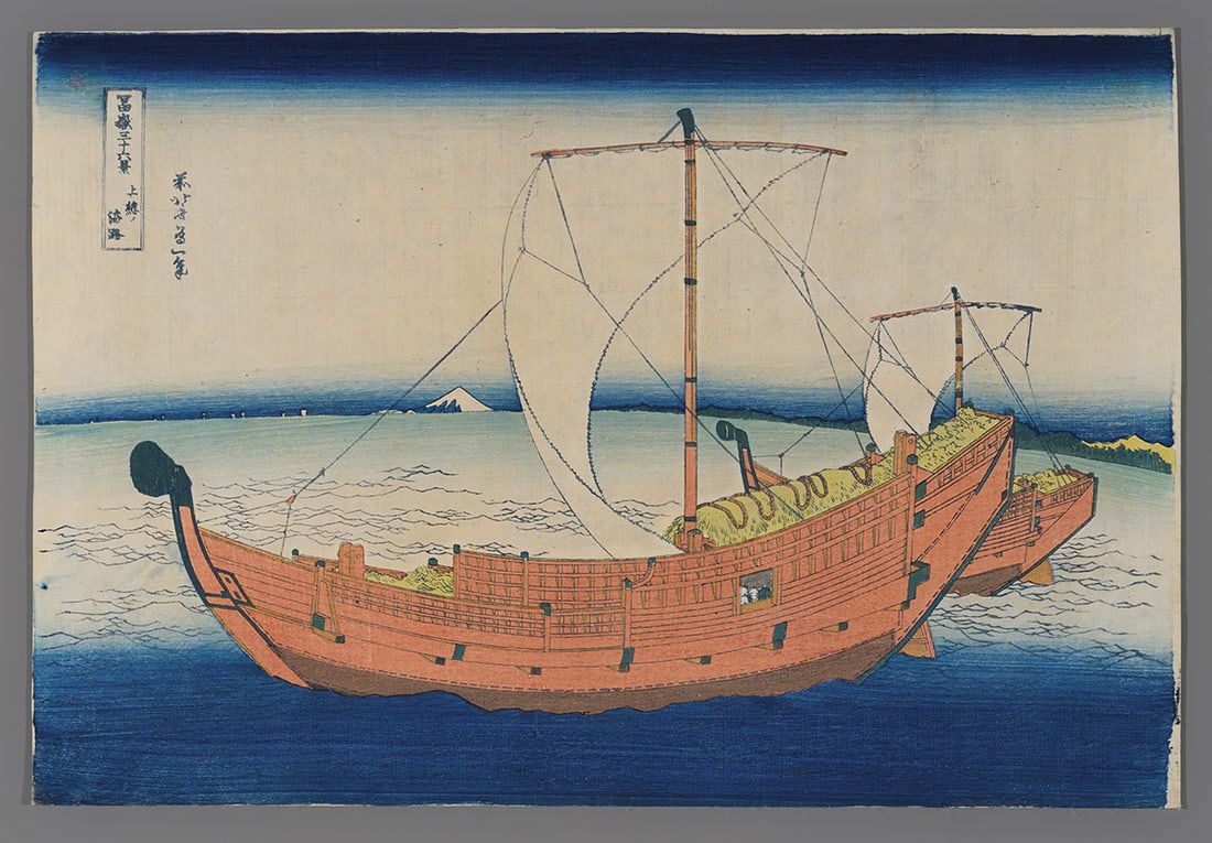 Katsushika Hokusai Woodblock - At Sea off Kazusa: Artist: Hokusai, Katsushika, 1760-1849 Title: At Sea off Kazusa Series: Thirty-six Views of Mount Fuji Date: 1830-31 Medium: Japanese woodblock print Image Size: 10 1/4