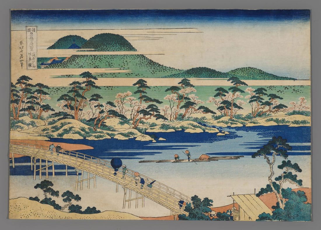 Katsushika Hokusai Woodblock - The Togetsu Bridge at Arashiyama in Yamashiro Province (1 of 2)