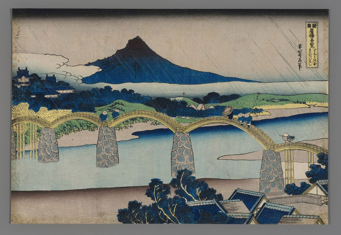 Katsushika Hokusai Woodblock - The Kintai Bridge in Suo Province (1 of 2)