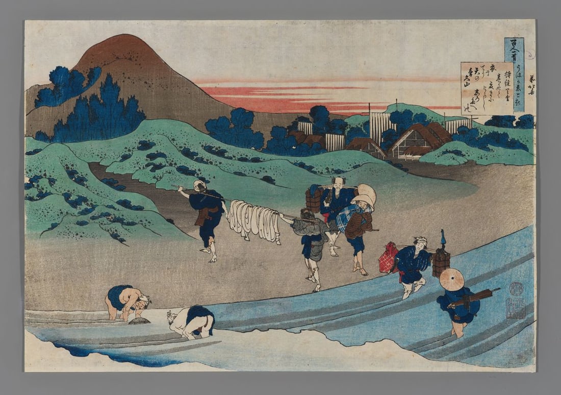 Katsushika Hokusai Woodblock - Jito Tenno (1 of 2)