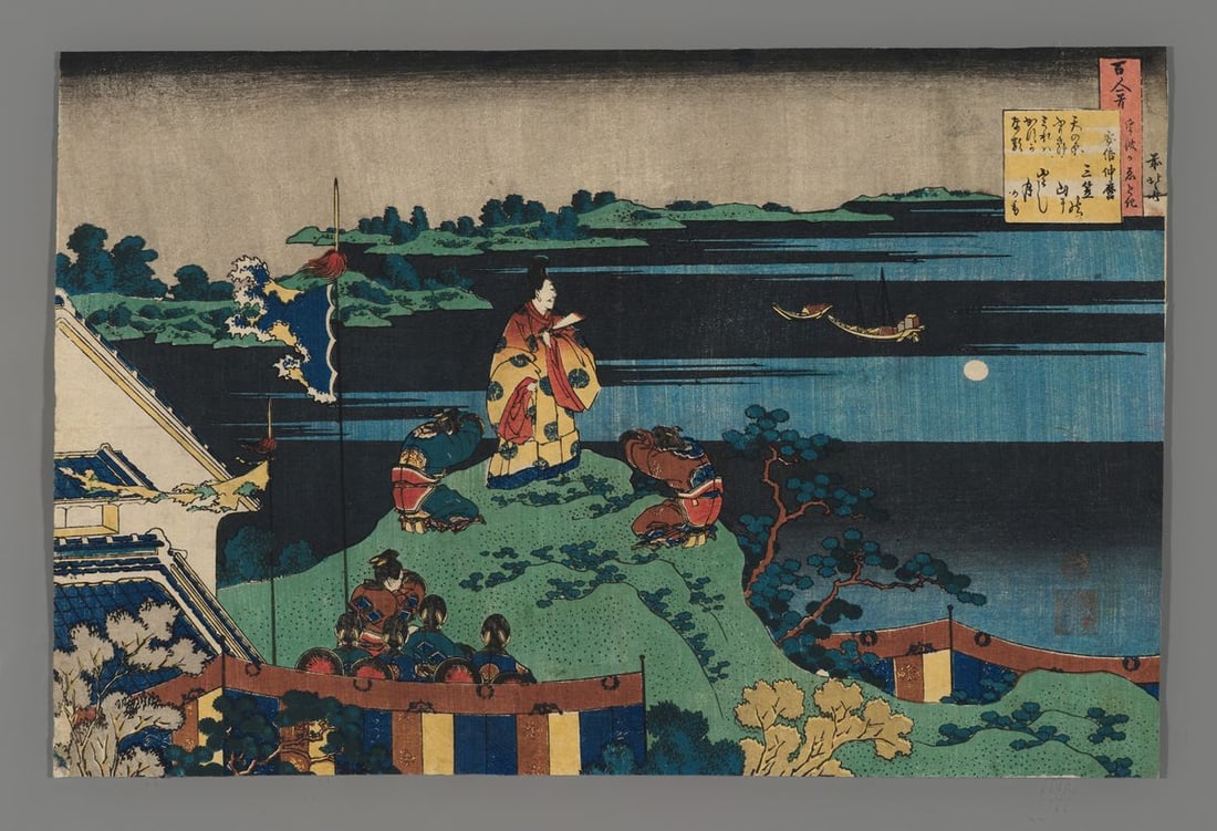 Katsushika Hokusai Woodblock - Poem by Abe no Nakamaro (1 of 2)