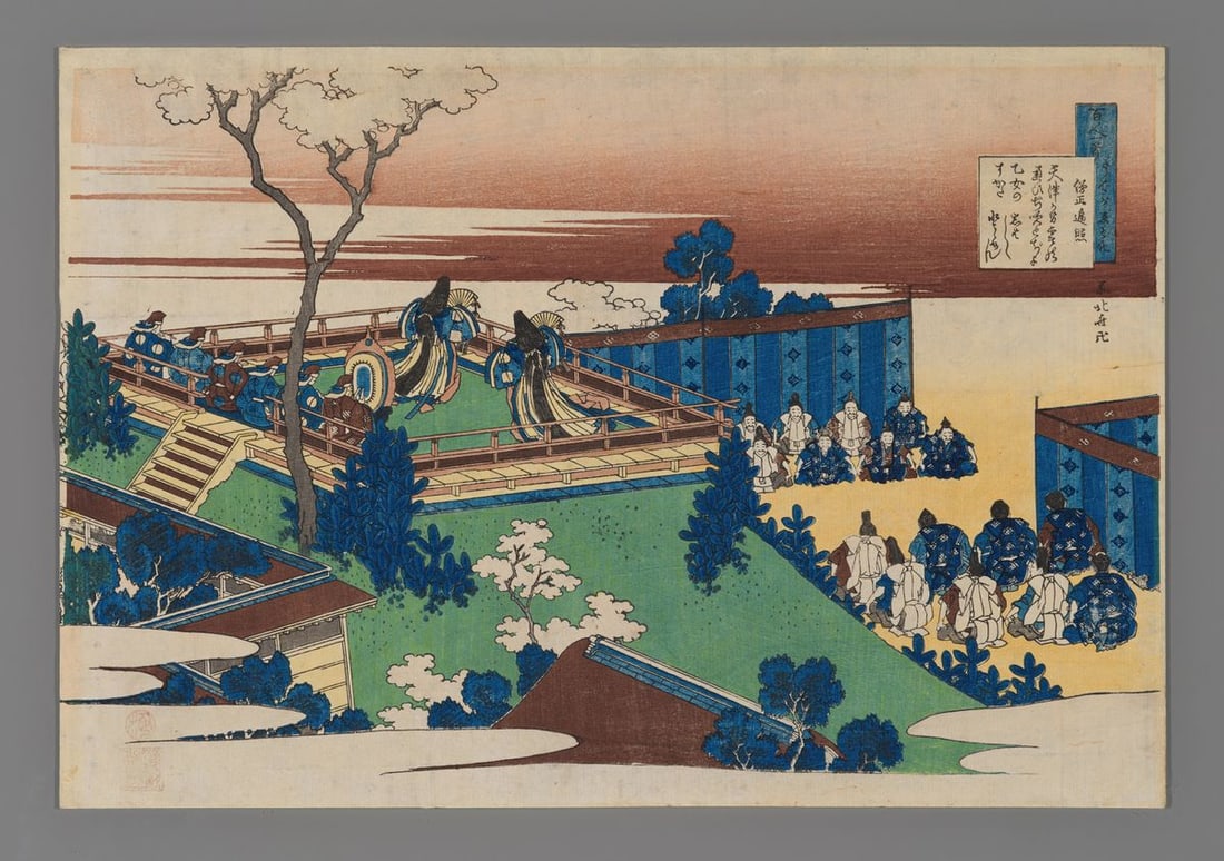 Katsushika Hokusai Woodblock - Poem by Sojo Henjo (1 of 2)