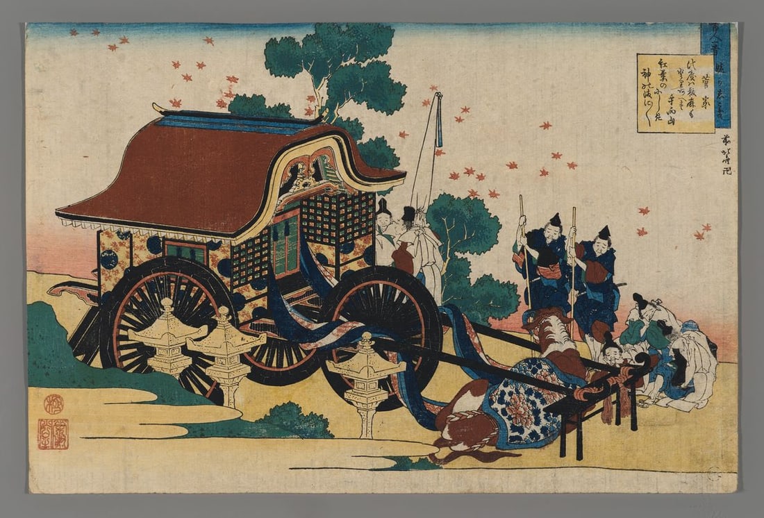 Katsushika Hokusai Woodblock - Poem by Kanke (1 of 2)