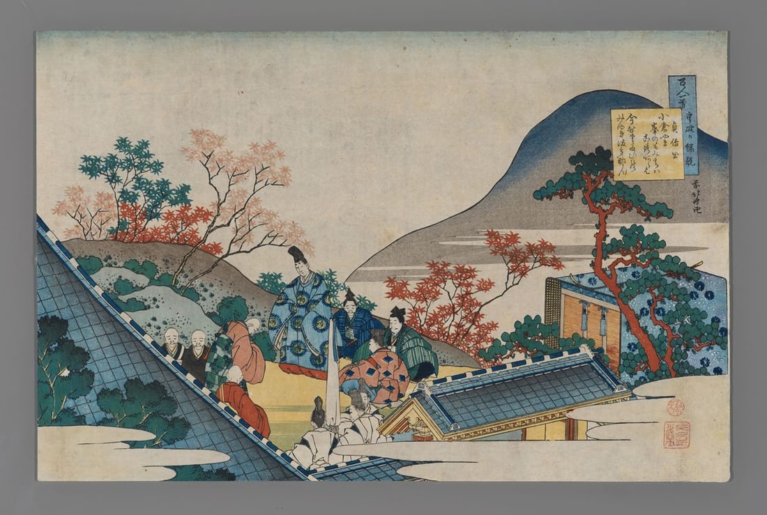 Katsushika Hokusai Woodblock - Poem by Teishin Ko (1 of 2)