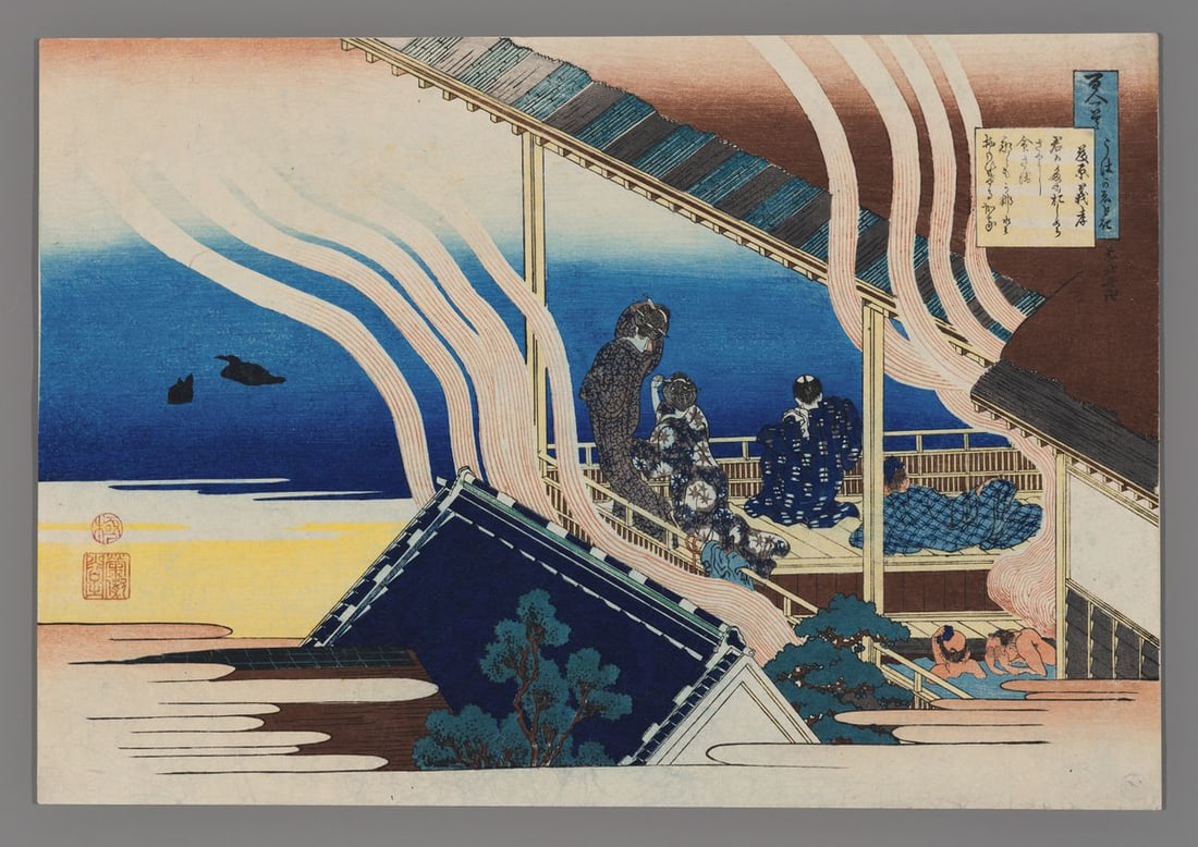 Katsushika Hokusai Woodblock - Poem by Fujiwara no Yoshitaka (1 of 2)