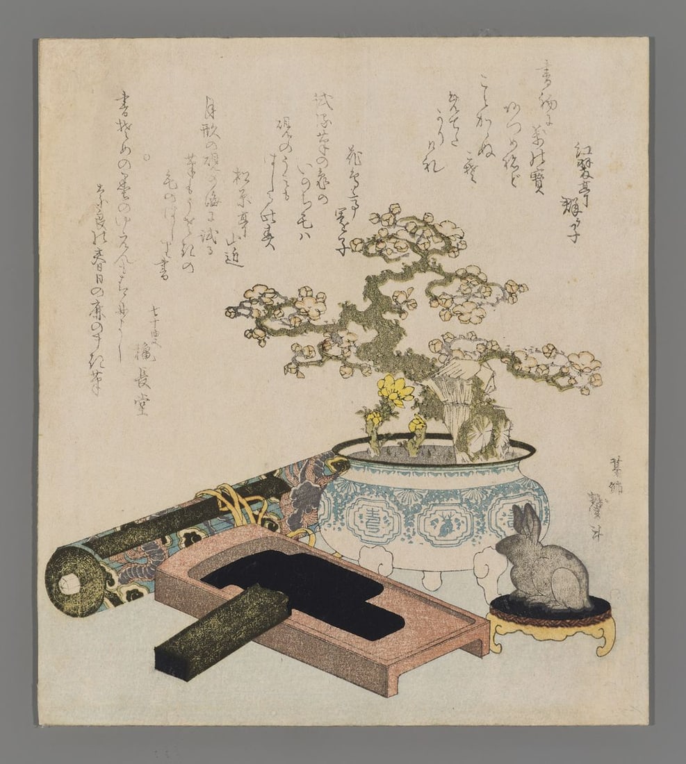 Katsushika Taito II Woodblock - Rabbit and Flowering Bonsai (1 of 2)