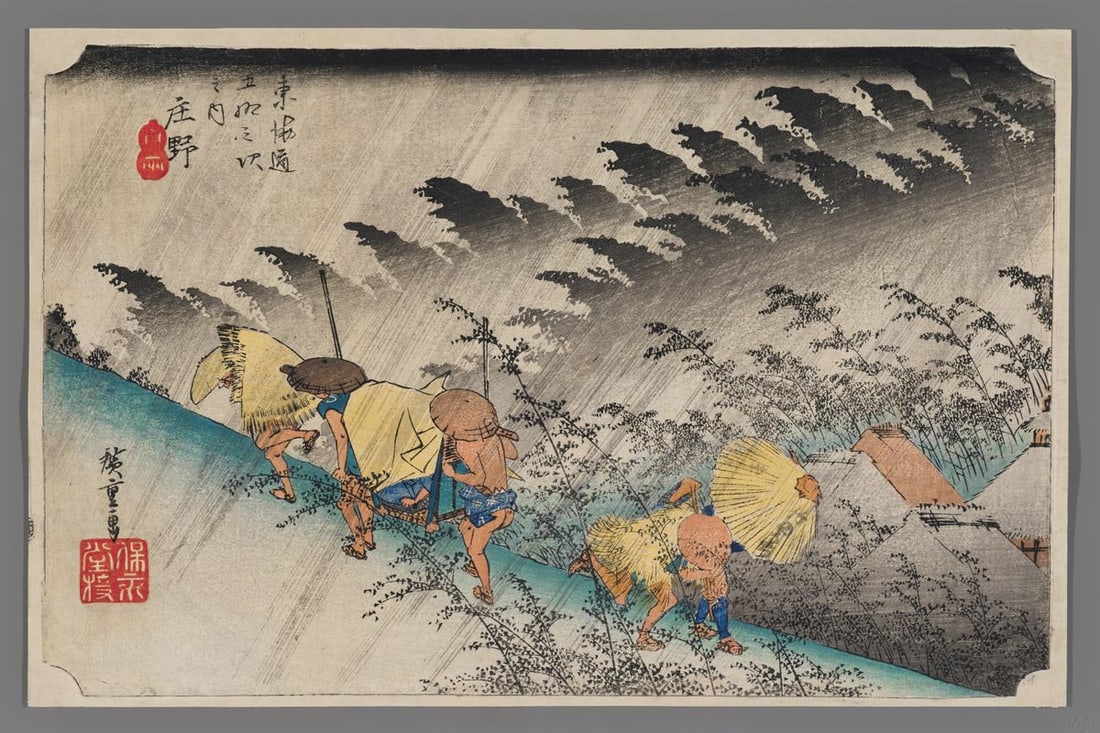 Ando Hiroshige Woodblock - Shono (1 of 2)