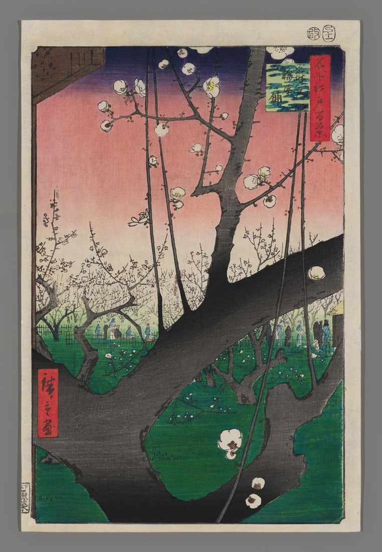Ando Hiroshige Woodblock - Plum Estate, Kameido (1 of 2)